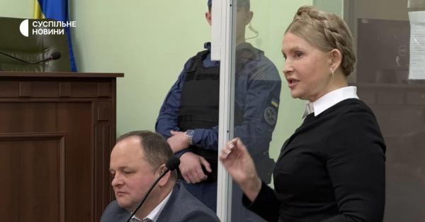 ВАКС частково зняв арешт із майна Тимошенко та її чоловіка - Новини України ВАКС частково зняв арешт із майна Тимошенко та її чоловіка - Новини України