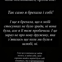 "Мене обзивали, виганяли, посилали": ексдружина Остапчука звинуватила його у насильстві - Новини України "Мене обзивали, виганяли, посилали": ексдружина Остапчука звинуватила його у насильстві - Новини України