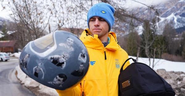 Спортивний арбітражний суд у п'ятницю розгляне апеляцію через дискваліфікацію Гераскевича - Новини України