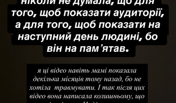 "Мене обзивали, виганяли, посилали": ексдружина Остапчука звинуватила його у насильстві - Новини України "Мене обзивали, виганяли, посилали": ексдружина Остапчука звинуватила його у насильстві - Новини України