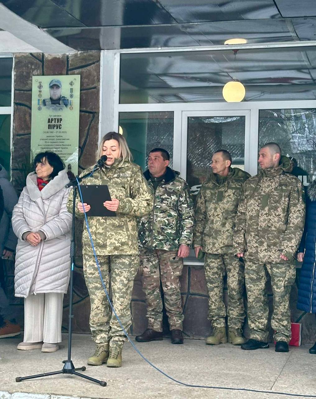 Фото без опису