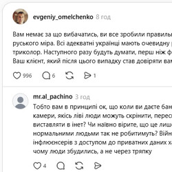 Гороховський вибачився за інцидент з розголошення даних клієнтки: реакція соцмереж - Новини України