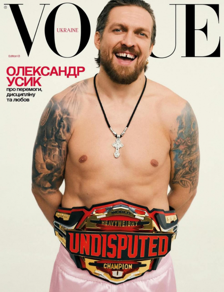 Чемпіон у глянці: український VOGUE вперше зняв для обкладинки Олександра Усика - Новини України