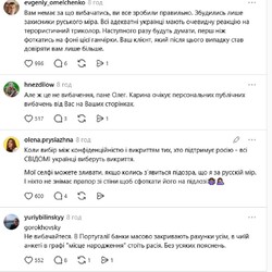 Гороховський вибачився за інцидент з розголошення даних клієнтки: реакція соцмереж - Новини України