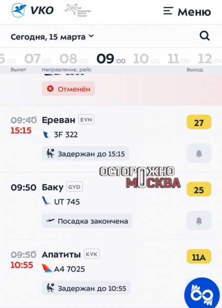 Москва під найпотужнішою з початку року атакою - за добу збили понад 100 дронів - Новини України Москва під найпотужнішою з початку року атакою - за добу збили понад 100 дронів - Новини України