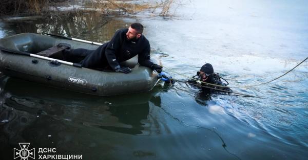 У Харкові шестеро дітей провалилися під лід, двоє загинули - Новини України