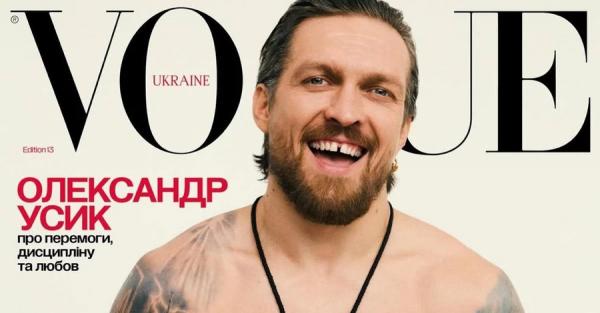 Чемпіон у глянці: український VOGUE вперше зняв для обкладинки Олександра Усика - Новини України