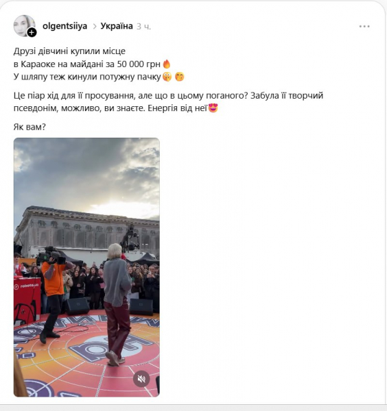 Перші зйомки оновленого Караоке на Майдані викликали невдоволення городян - Новини України