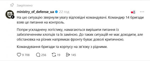 "Без їжі та води": скандал із солдатами ЗСУСюжет