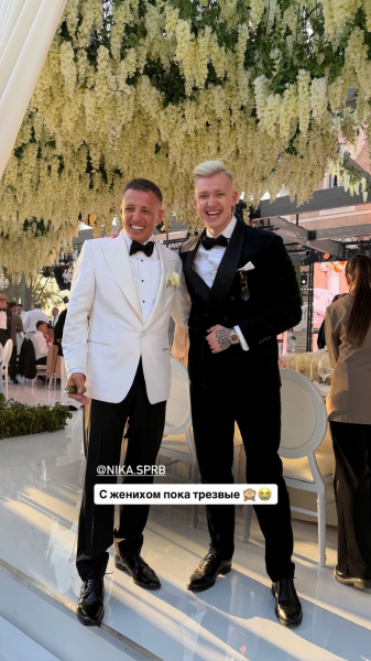 Українсько-грузинське весілля в Каннах: га розкішній віллі гостей розважали Рікі Мартін, Меладзе та Галкін - Новини України