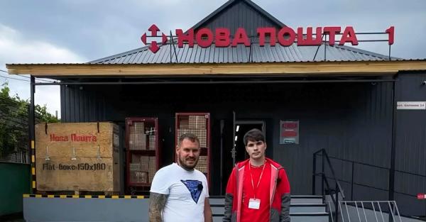 Нова пошта закрила відділення в Комишувасі Запорізької області через постійні обстріли   - Новини України