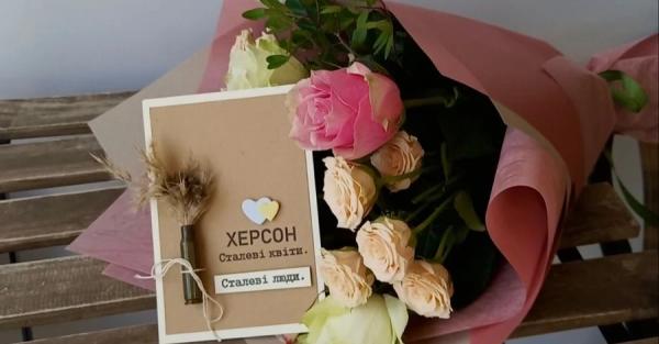 Продавці весни під атакою дронів: як живе квітковий бізнес прифронтового Херсона - Новини України