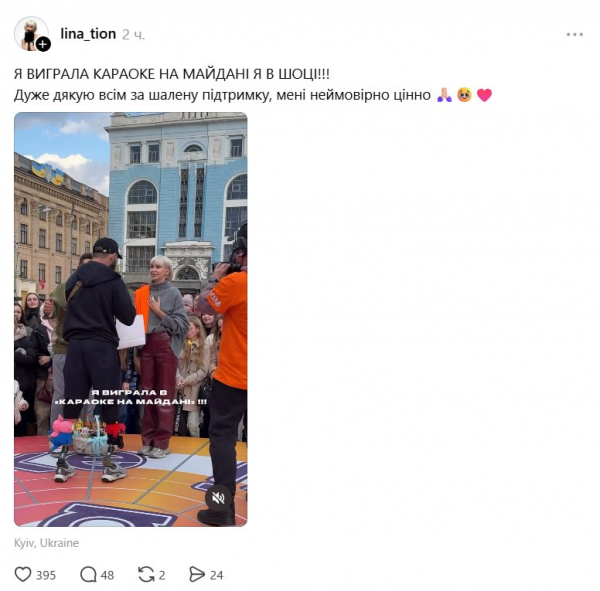 Перші зйомки оновленого Караоке на Майдані викликали невдоволення городян - Новини України