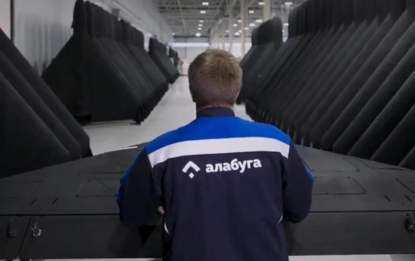 Україна звернулась до YouTube через рекламу центру дронів в РФ