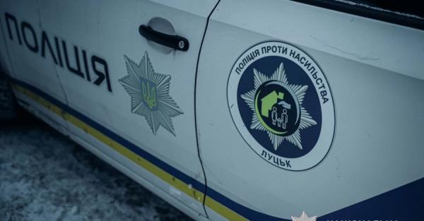 У Луцьку підлітки напали на співробітників ТЦК, коли ті перевіряли документи у військовозобов'язаних - Новини України У Луцьку підлітки напали на співробітників ТЦК, коли ті перевіряли документи у військовозобов'язаних - Новини України