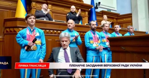 Українських паралімпійців привітали у залі Верховної Ради - Новини України