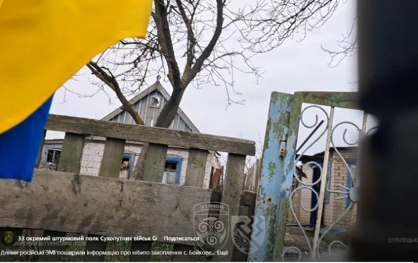 РФ рапортує про захоплення села на Запоріжжі: у ЗСУ відповіли