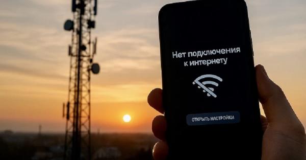 Штрафи за VPN та колапс банків: як Кремль відрізає своїх громадян від світу - Новини України Штрафи за VPN та колапс банків: як Кремль відрізає своїх громадян від світу - Новини України