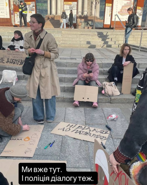 У Києві розпочався протест проти нового Цивільного кодексу  - Новини України