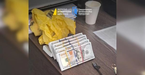 Керівника СБУ у Полтавській області затримали під час отримання хабаря - Новини України