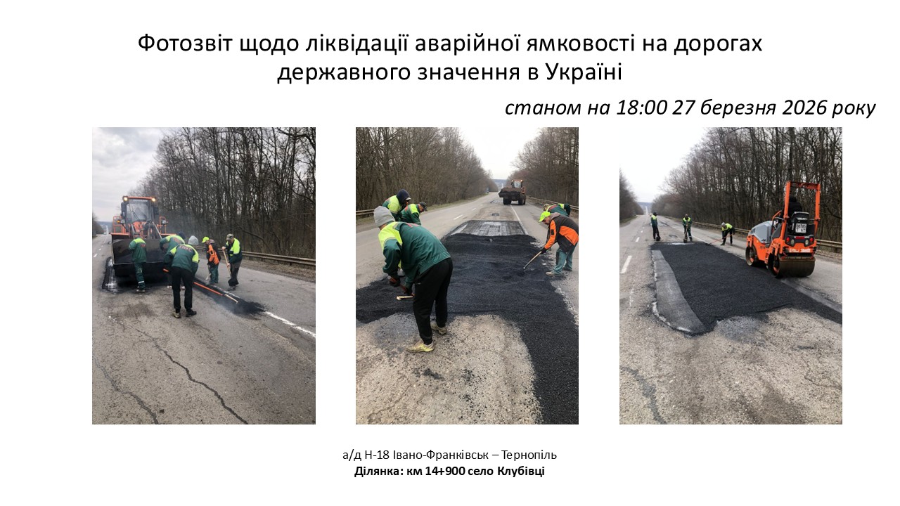 Фото без опису