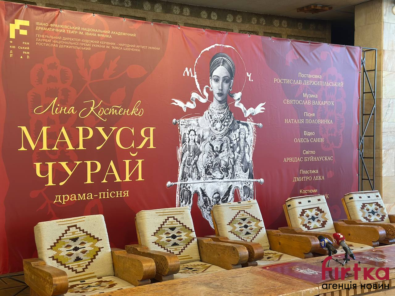 фото з місця події