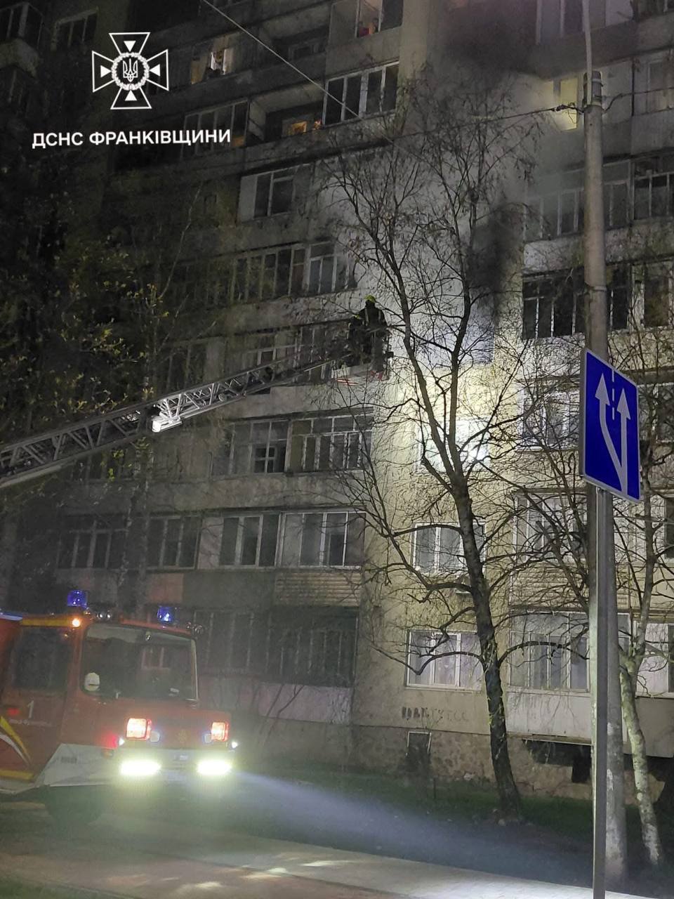 фото з місця пожежі