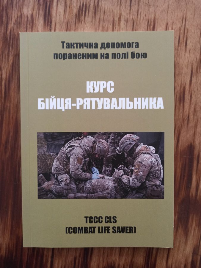 Фото без опису