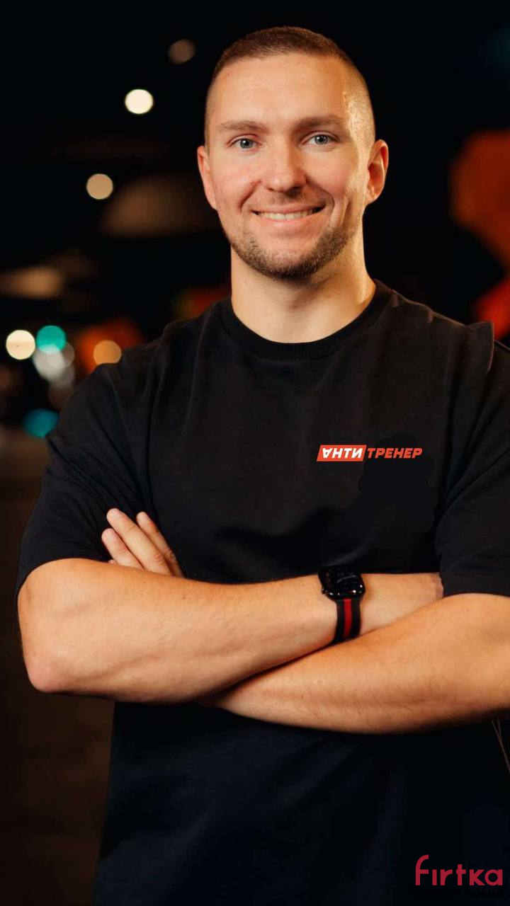 фото: Артем Жицький