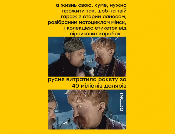 Анекдоти та меми тижня: живемо в моменті &ndash; і цей момент і досі жахливий - Новини України