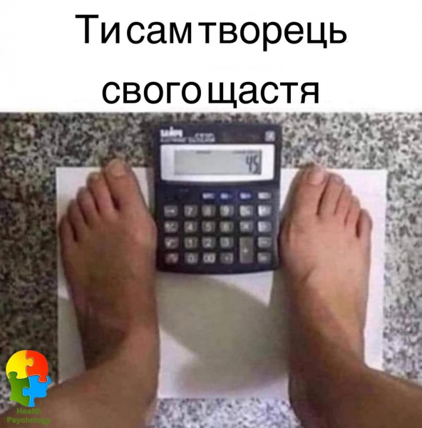 Анекдоти та меми тижня: живемо в моменті &ndash; і цей момент і досі жахливий - Новини України