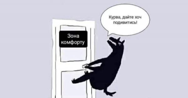 Анекдоти та меми тижня: живемо в моменті &ndash; і цей момент і досі жахливий - Новини України