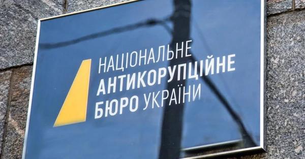 Петро Оленич: НАБУ висунуло підозру за рішення, ухвалені до його призначення - Новини України
