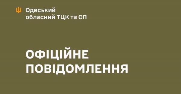 На Одещині чоловік поранив ножем двох військовослужбовців ТЦК, вони госпіталізовані  - Новини України