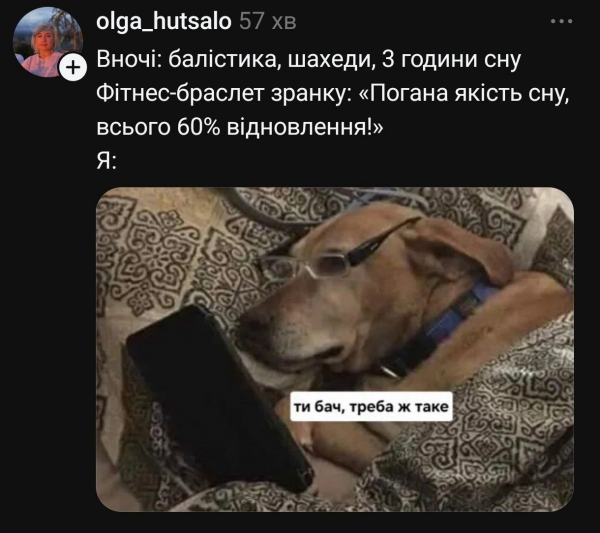 Анекдоти та меми тижня: живемо в моменті &ndash; і цей момент і досі жахливий - Новини України