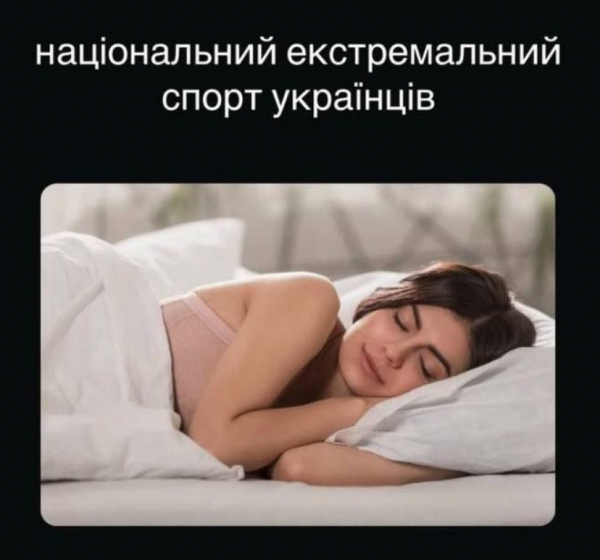 Анекдоти та меми тижня: живемо в моменті &ndash; і цей момент і досі жахливий - Новини України