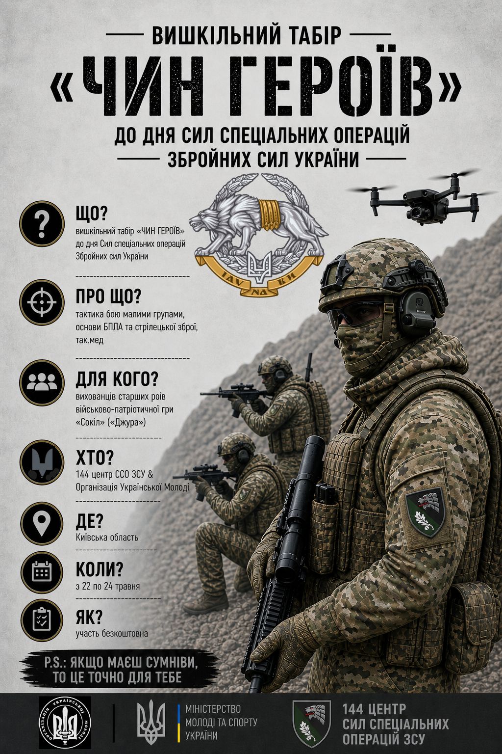Фото без опису