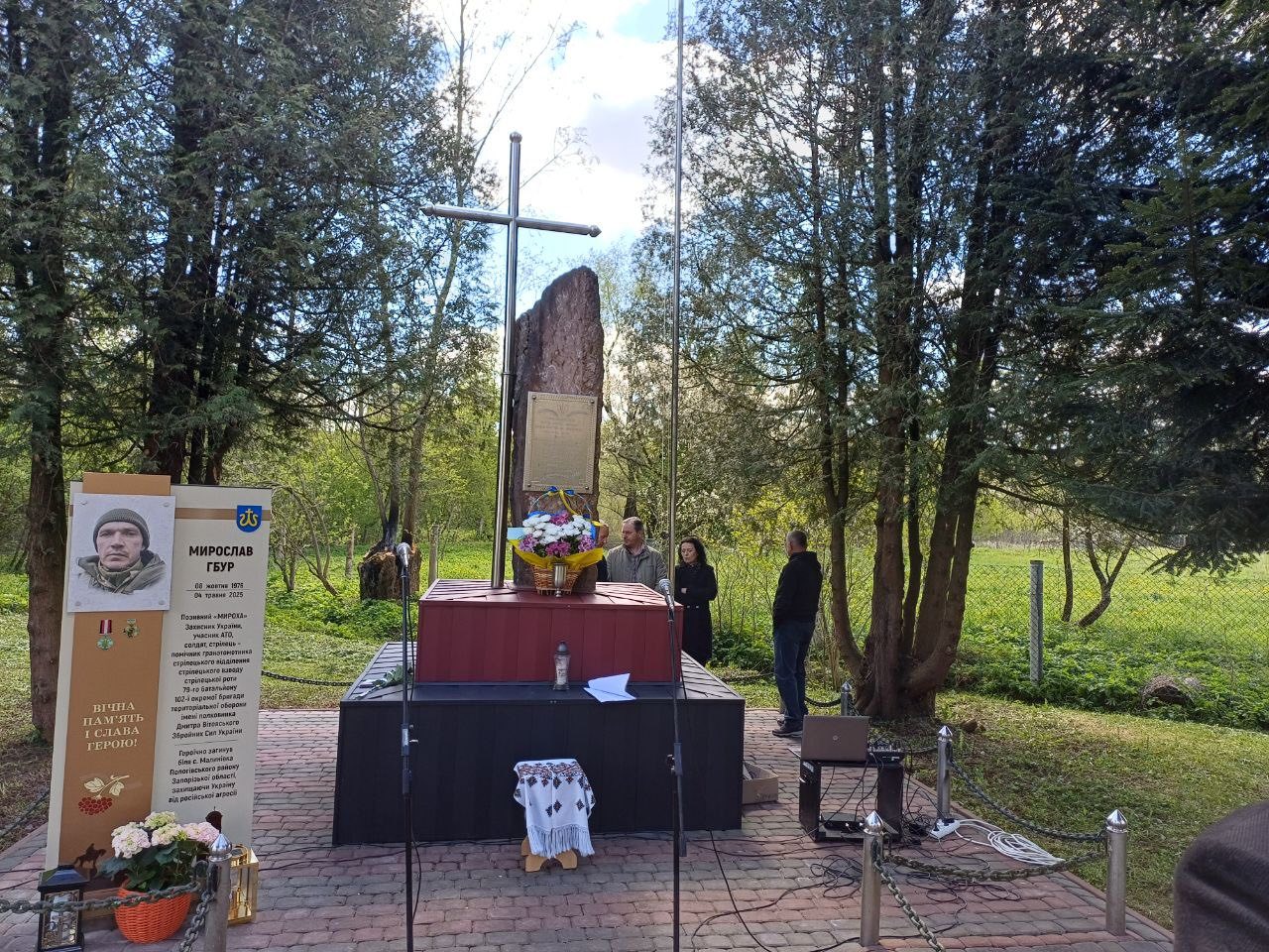 Фото без опису