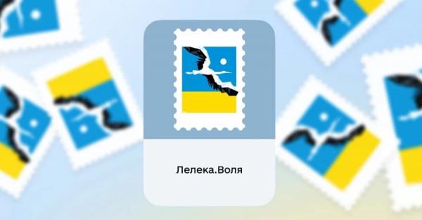 Українці обрали ескіз поштової марки до Дня Незалежності - Новини України