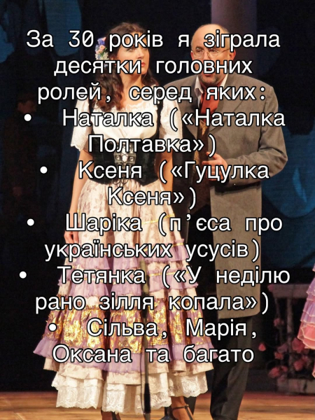 Валентина Мацялко про утиски з боку гендиректора  - Новини України