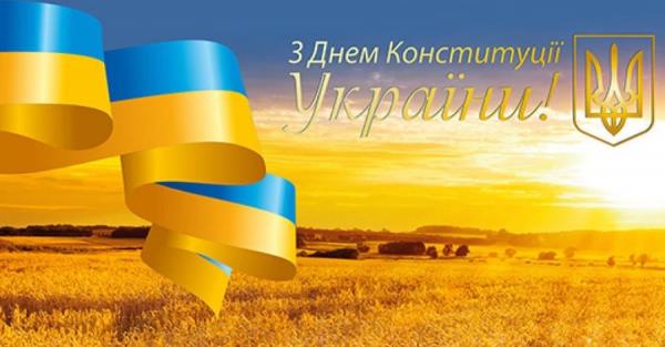 28 червня&nbsp; - День Конституції України, яке сьогодні церковне свято, що не можна робити сьогодні - Новини України