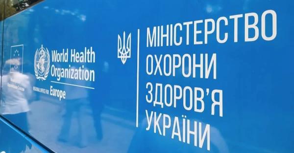 У МОЗ назвали маніпуляціями заяви щодо "біолабораторій США" в Україні  - Новини України