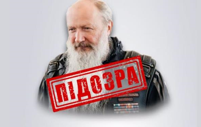 Митрополит РПЦ отримав підозру у фінансуванні війни проти України
