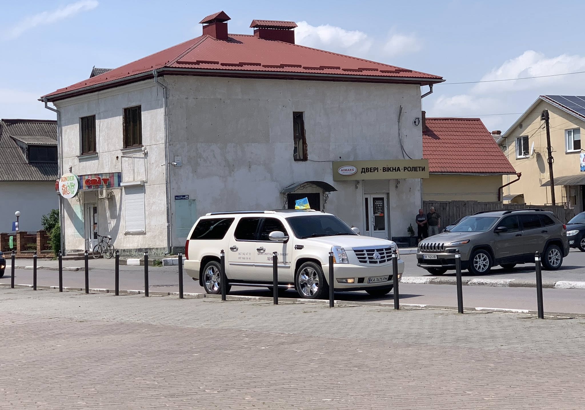 Приїзд тіла героя