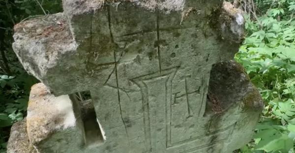 На Хмельниччині виявили унікальний хрест з давніми єрусалимськими графіті - Новини України На Хмельниччині виявили унікальний хрест з давніми єрусалимськими графіті - Новини України