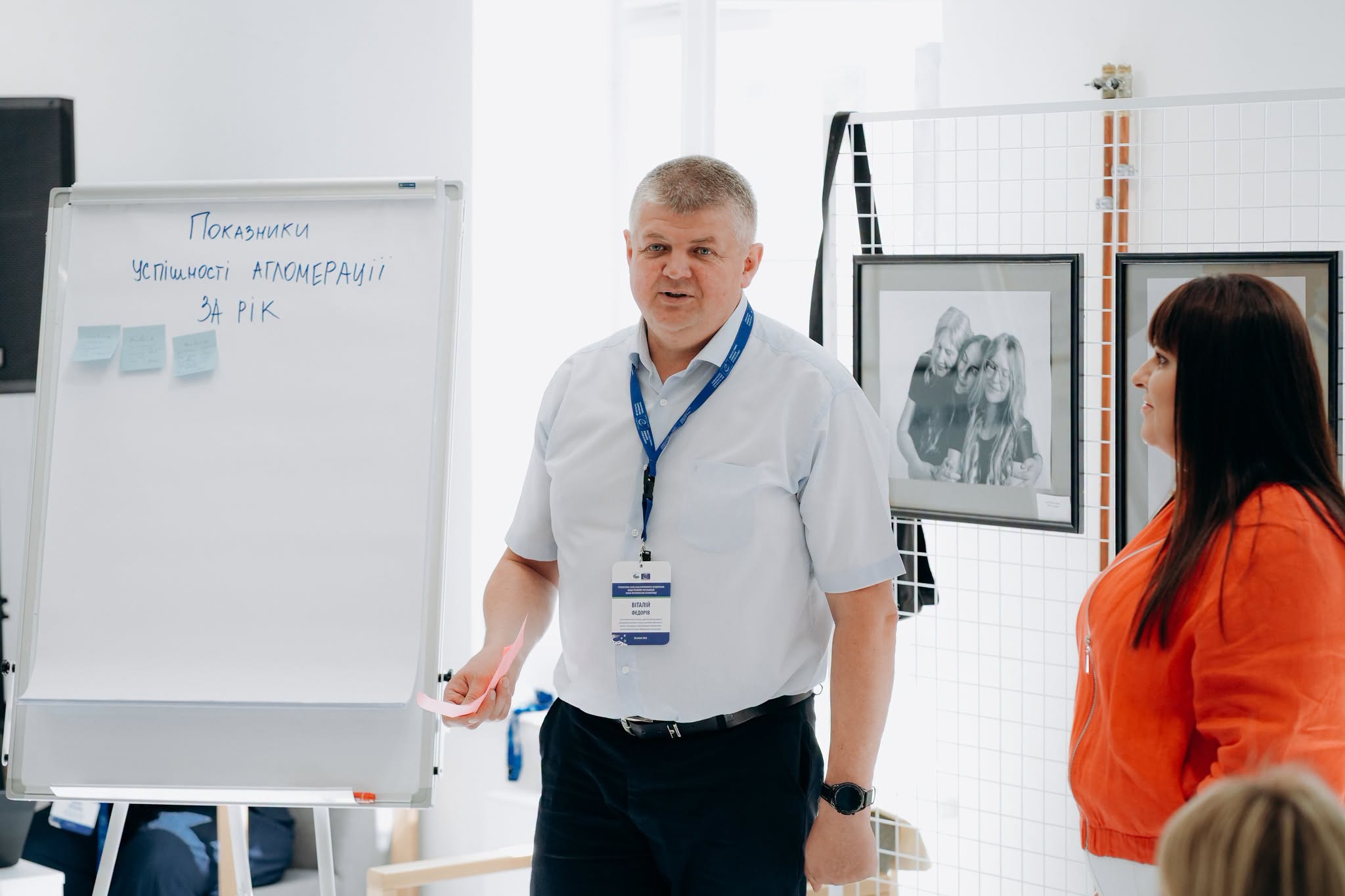 Спікер проводить презентацію під час стратегічної сесії розвитку Івано-Франківської агломерації.