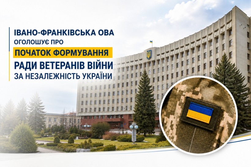 Формування ради веретанів війни за незалежність України