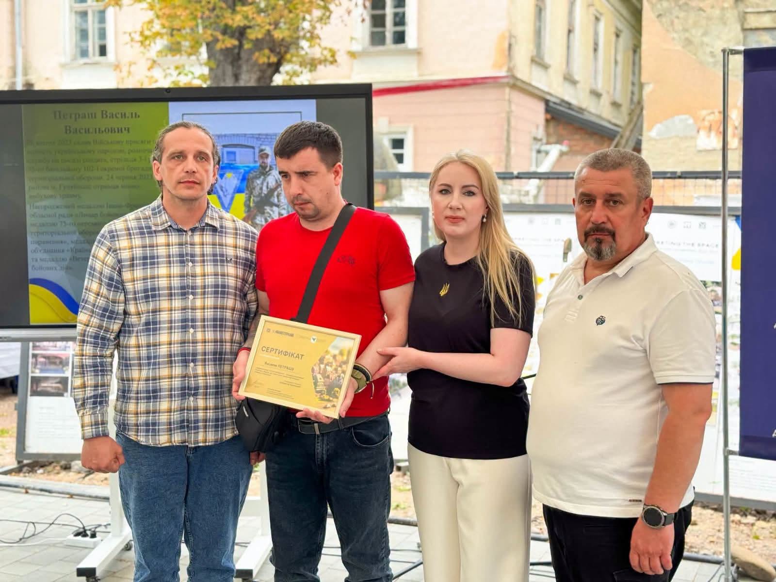 Герої з сертифікатом