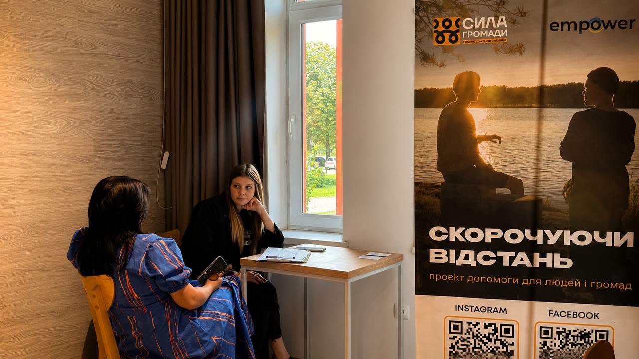 Індивідуальна консультація учасниці проєкту в офісі підтримки громади.
