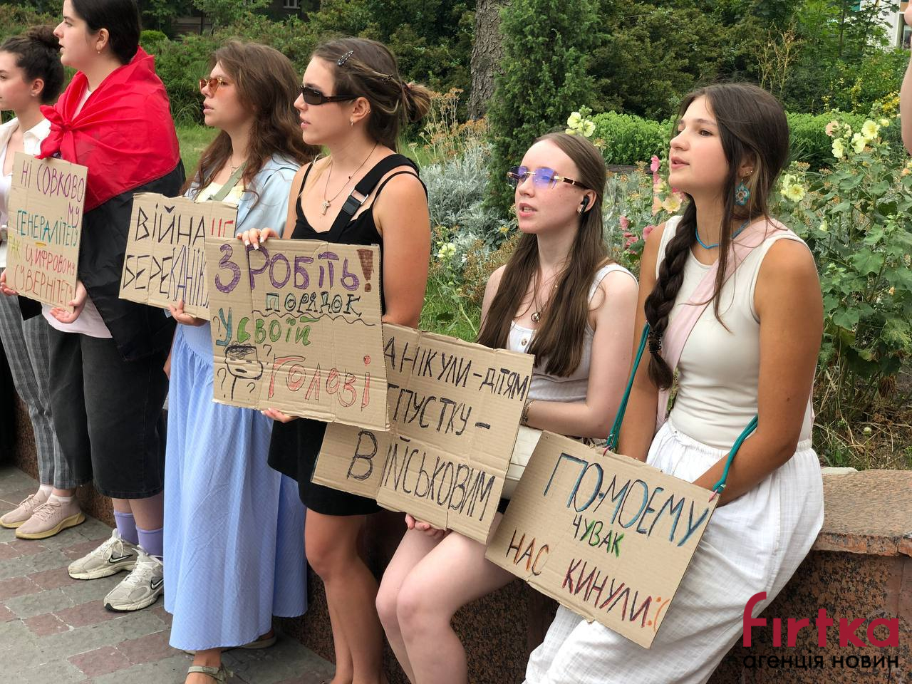 фото з місця протесту